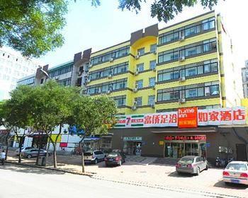 Home Inn Fujiatun Екстериор снимка